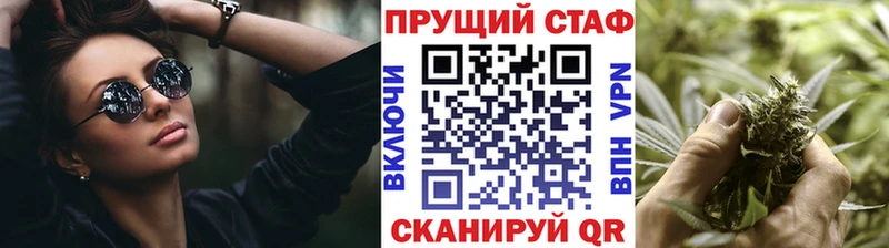 Купить наркотик Щёлково A PVP  Cocaine  Меф  Марихуана  ГАШИШ 