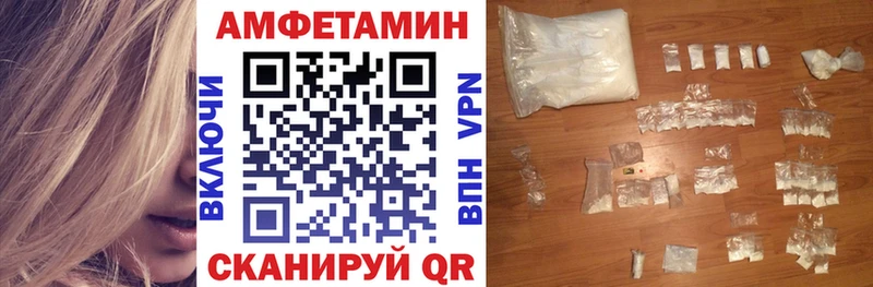Amphetamine Розовый  blacksprut рабочий сайт  Щёлково  магазин  наркотиков 