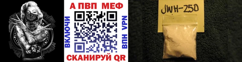 где найти Щёлково Альфа ПВП крисы CK
