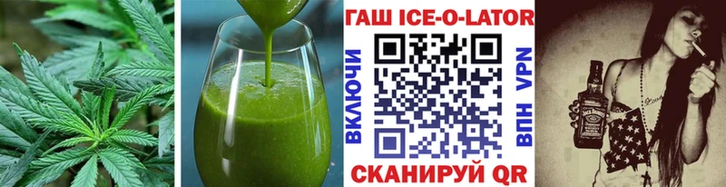 Еда ТГК марихуана  Щёлково 