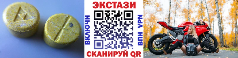 ЭКСТАЗИ 280 MDMA  Щёлково 
