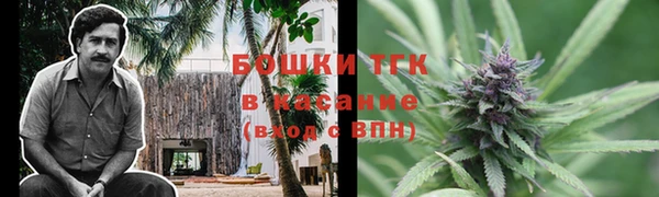 меф VHQ Алексеевка