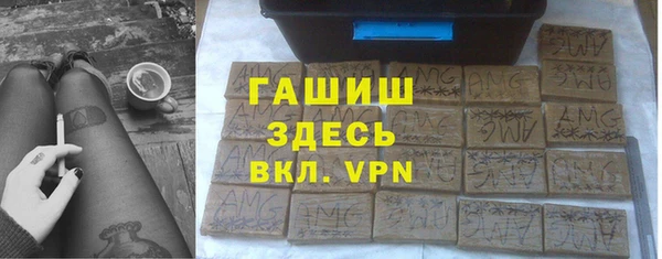гидра Алзамай