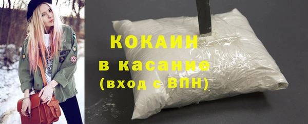 метадон Абаза