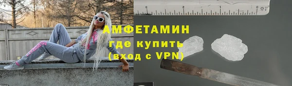 меф VHQ Алексеевка