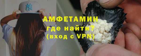 меф VHQ Алексеевка