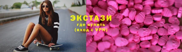 гидра Алзамай
