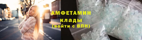 гидра Алзамай
