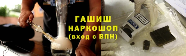 гидра Алзамай