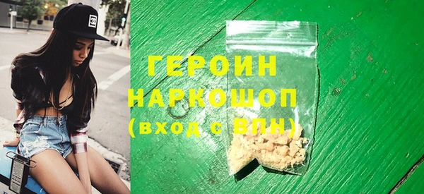 гидра Алзамай