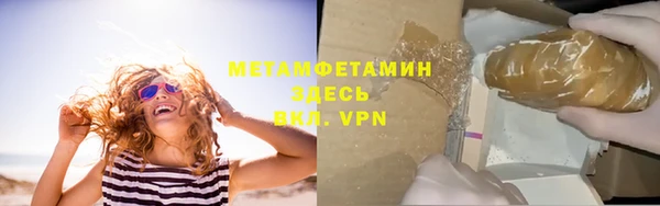 гидра Алзамай