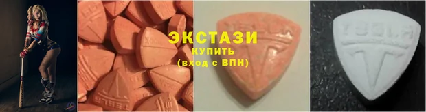 ECSTASY Алексин