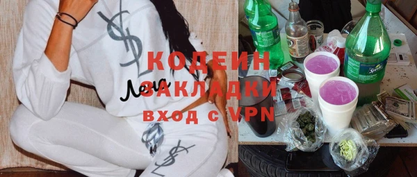 крисы Абдулино