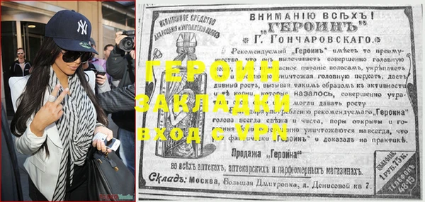 меф VHQ Алексеевка