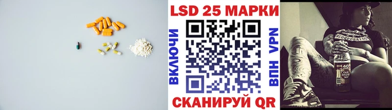 LSD-25 экстази кислота  наркота  Щёлково 