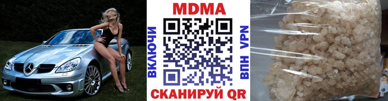 МДМА crystal Щёлково