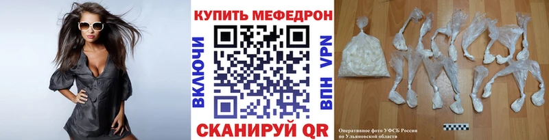 закладка  Щёлково  Мефедрон 4 MMC 