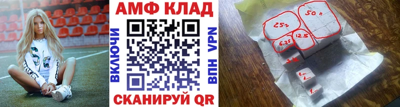 закладки  Щёлково  Метамфетамин пудра 