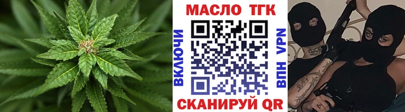 ТГК гашишное масло  нарко площадка как зайти  Щёлково 