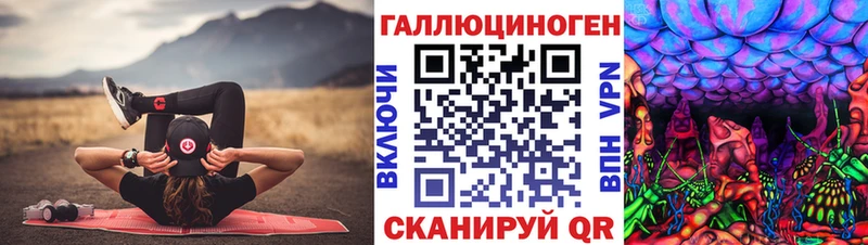 мега ТОР  Щёлково  Псилоцибиновые грибы ЛСД 